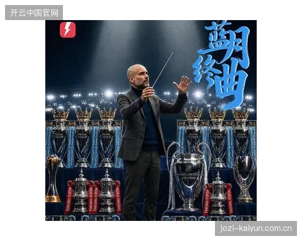 瓜迪奥拉传控体系再进化，曼城凭借联盟顶级的传球效率统治中场